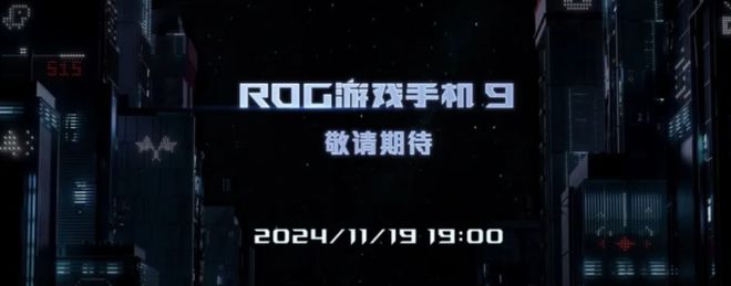 机9 FE曝光或有独特设计加持long8国际龙8ROG游戏手