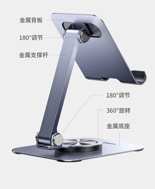 转手机  平板支架开售599 元起龙8体育绿联全金属 360° 旋(图2)