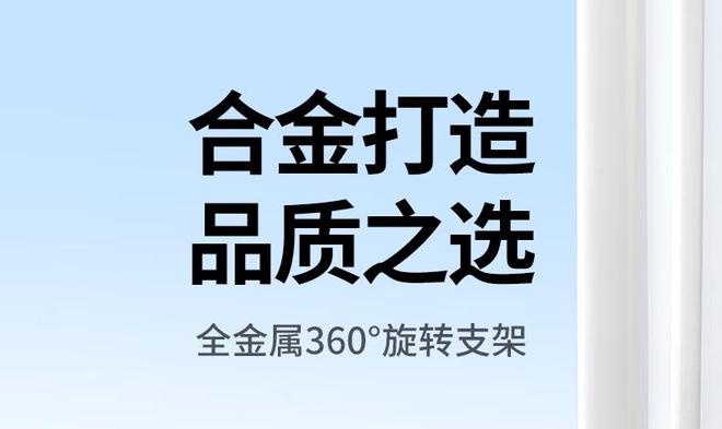 转手机  平板支架开售599 元起龙8体育绿联全金属 360° 旋(图1)