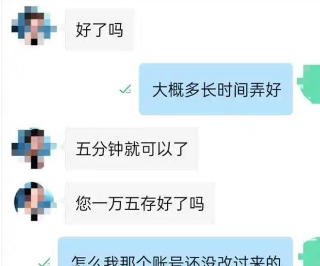 526”！收到这种短信要警惕很多人已中招龙八国际娱乐网站“放款成功余额1866(图4)