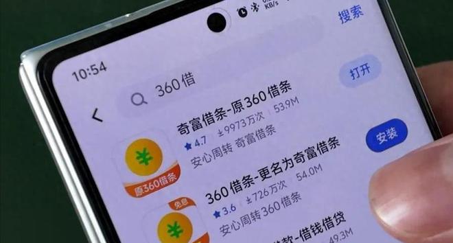 526”！收到这种短信要警惕很多人已中招龙八国际娱乐网站“放款成功余额1866(图8)