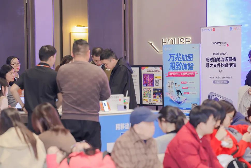 ：湖北移动“机网套”联动开启A时代龙8游戏进入提速度、扩内需、促消费(图5)