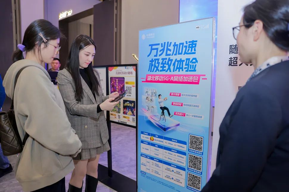 ：湖北移动“机网套”联动开启A时代龙8游戏进入提速度、扩内需、促消费(图6)