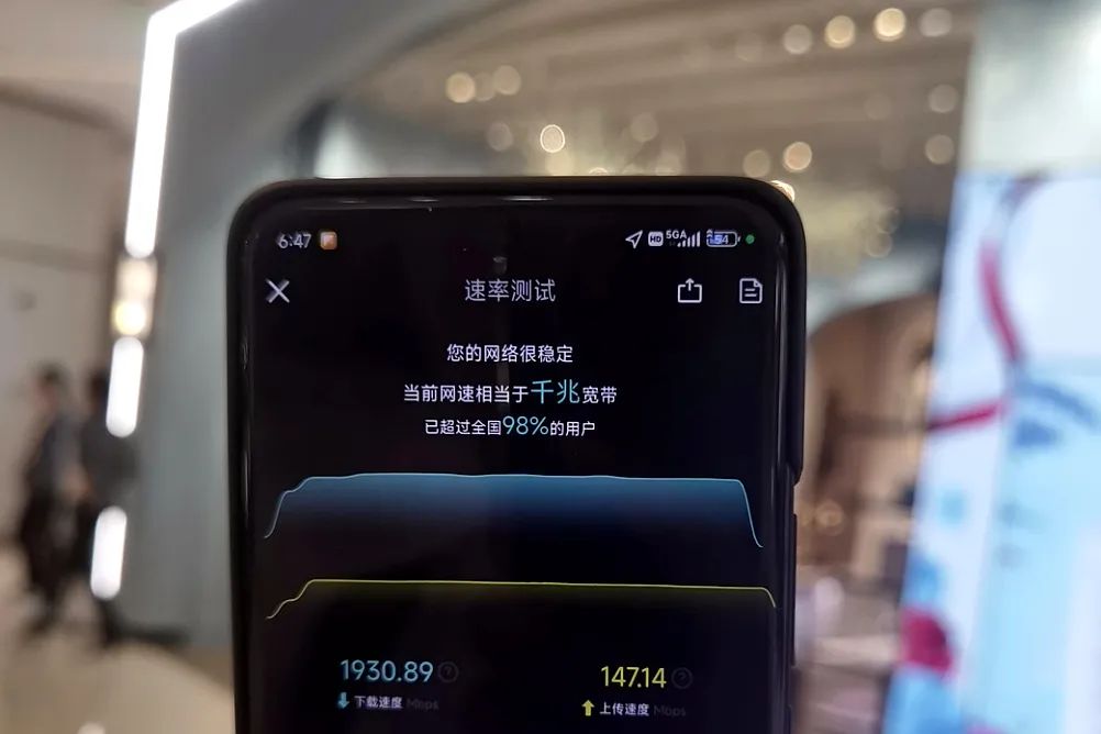 ：湖北移动“机网套”联动开启A时代龙8游戏进入提速度、扩内需、促消费(图7)
