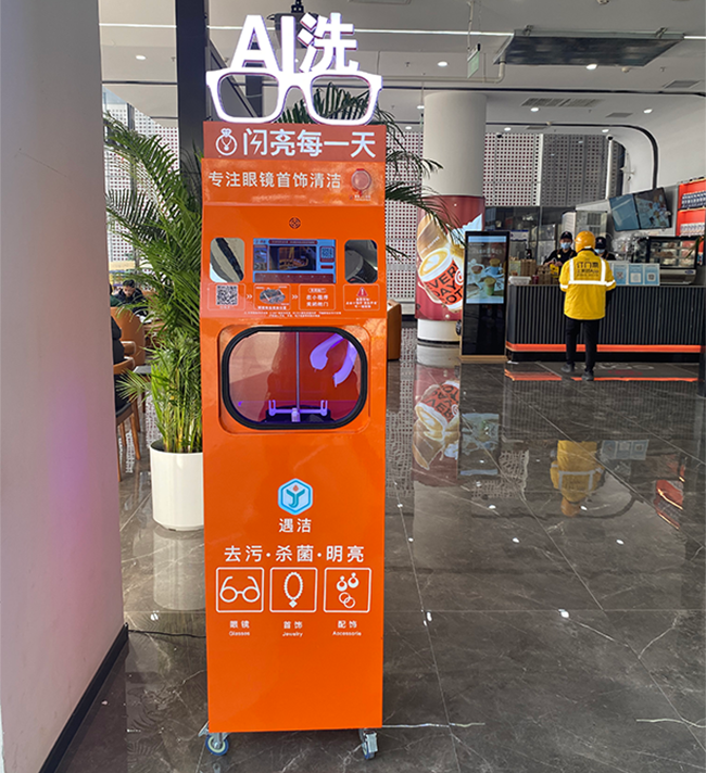 图书馆 DeepSeek内核驱动便民服务升级龙8游戏进入遇洁AI清洗机器人入驻北京昌平(图2)