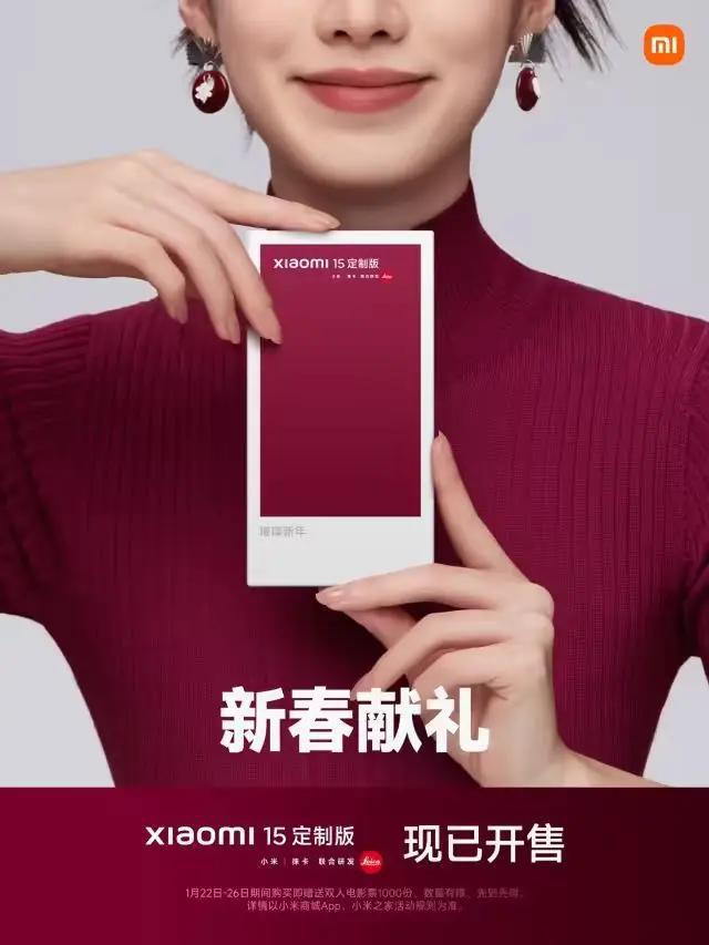 9元的新品看似搞笑其实另有玄机龙8手机登录入口小米刚发了个7