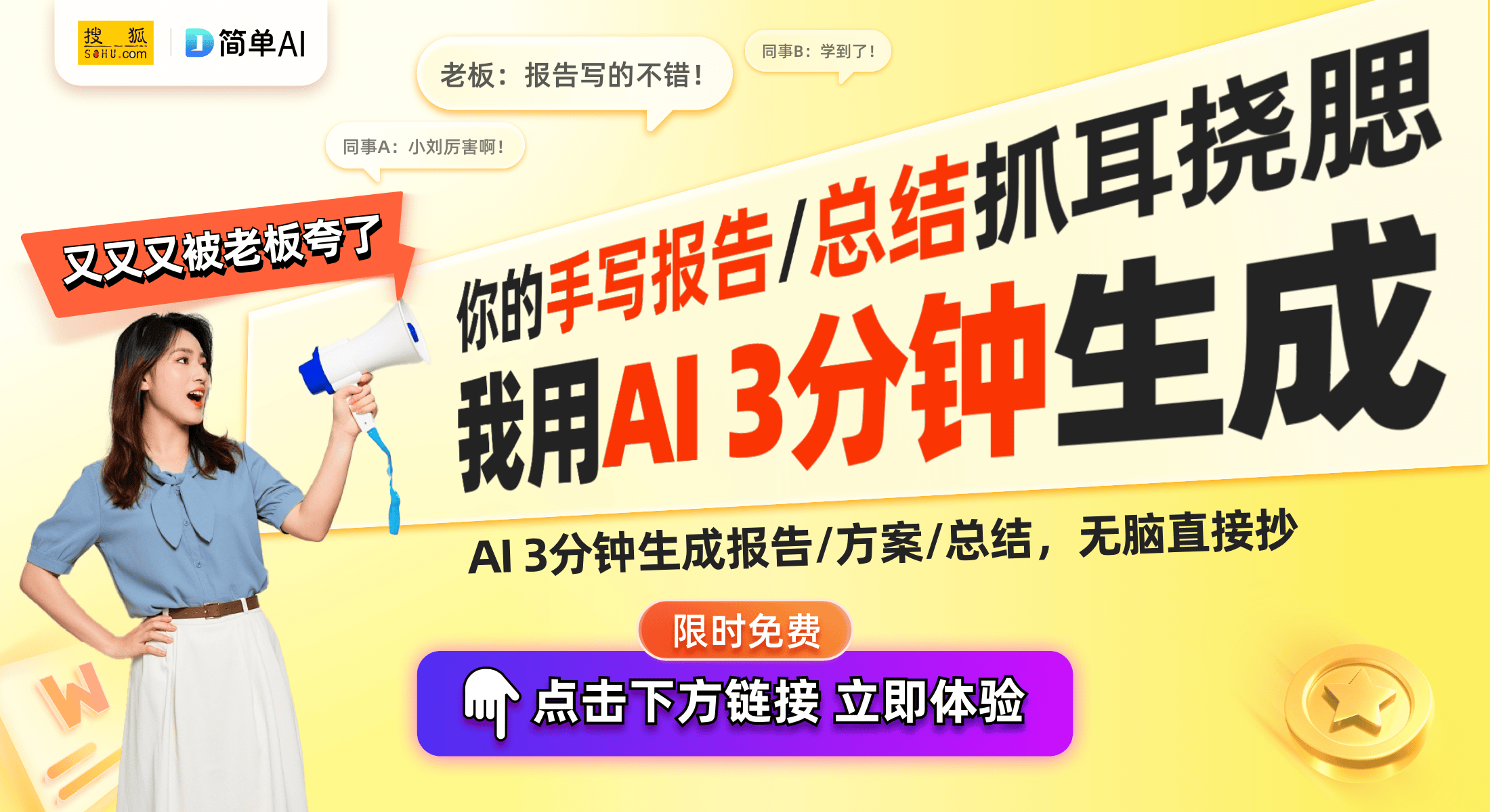 ：解锁第一人称视角拍摄体验龙8体育入口全
