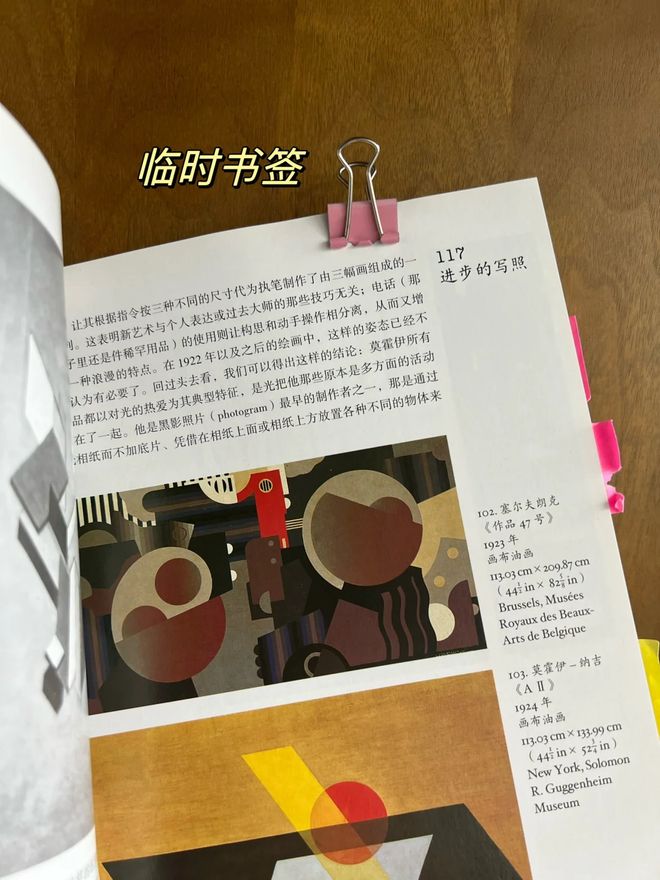 隐藏用法总有你用得上的一个！解锁2毛钱“长尾夹”的多种(图6)