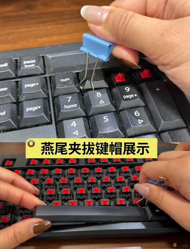 隐藏用法总有你用得上的一个！解锁2毛钱“长尾夹”的多种(图13)