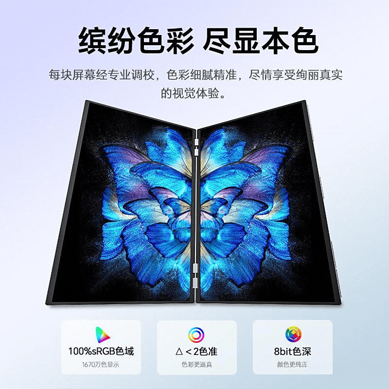 ：呈现未来工作的完美视界办公大屏品牌排行