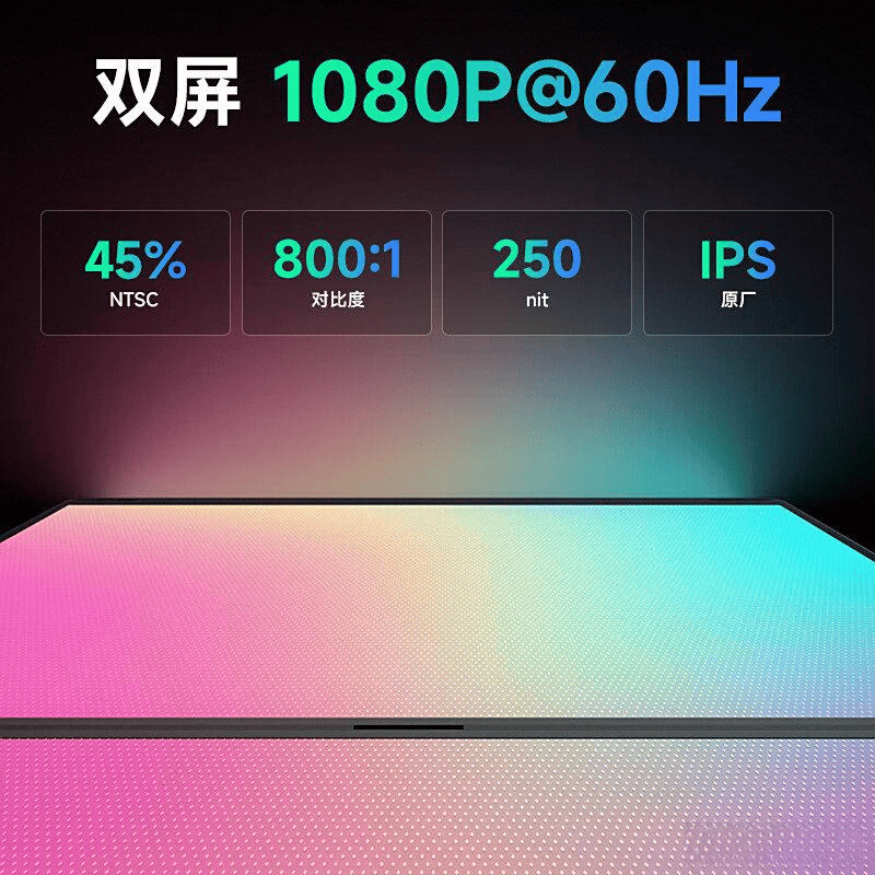 ：呈现未来工作的完美视界办公大屏品牌排行榜十强(图2)