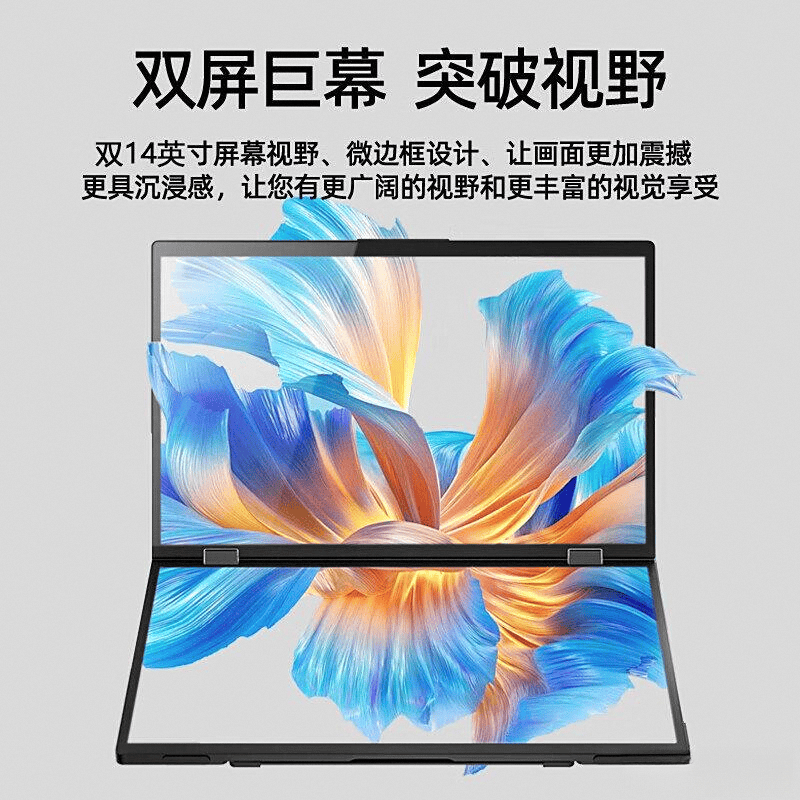 ：呈现未来工作的完美视界办公大屏品牌排行榜十强(图3)