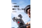 支架交警：不是为难大家是为了安全龙8头号